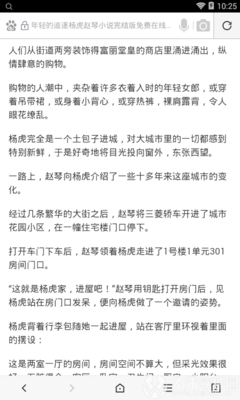 菲律宾商务签办理过程详细(商务签详细流程)